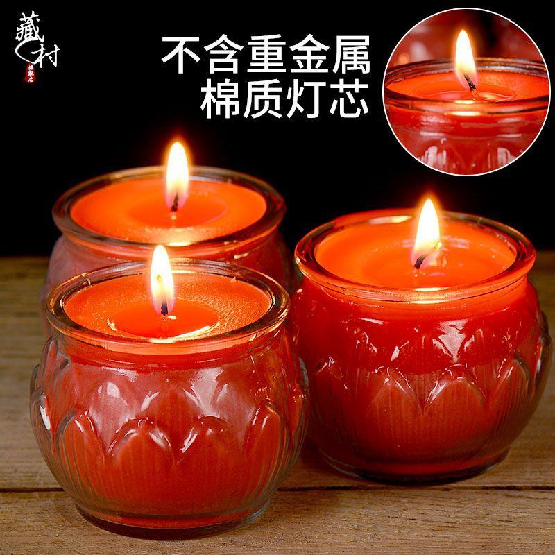 藏村酥油灯24小时平口莲花酥油蜡烛天然植物菩提灯供佛灯