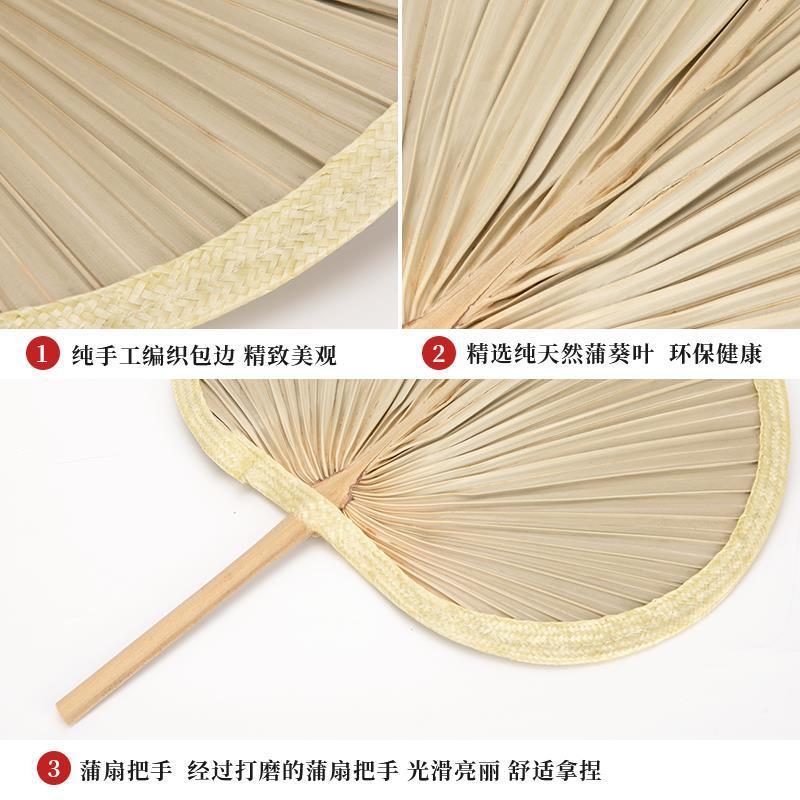 大蒲扇芭蕉扇济公扇老人老式手工蒲草扇芭蕉扇舞蹈扇棕叶烧烤