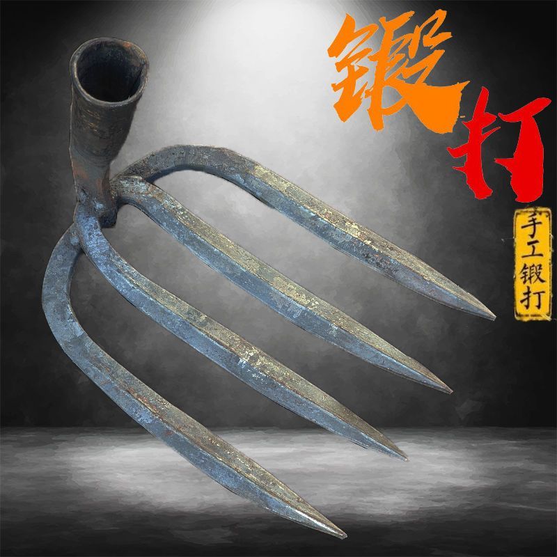 耙锄钉耙四齿耙子农具搂草铁耙种田手工锻打农用翻土水泥园艺