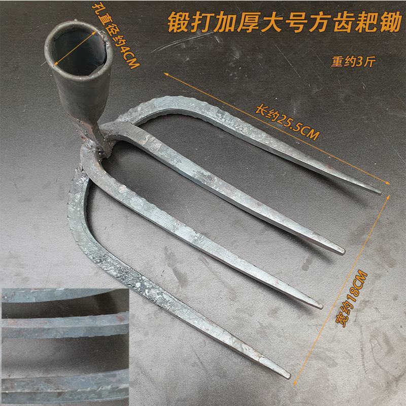 耙锄钉耙四齿耙子农具搂草铁耙种田手工锻打农用翻土水泥园艺