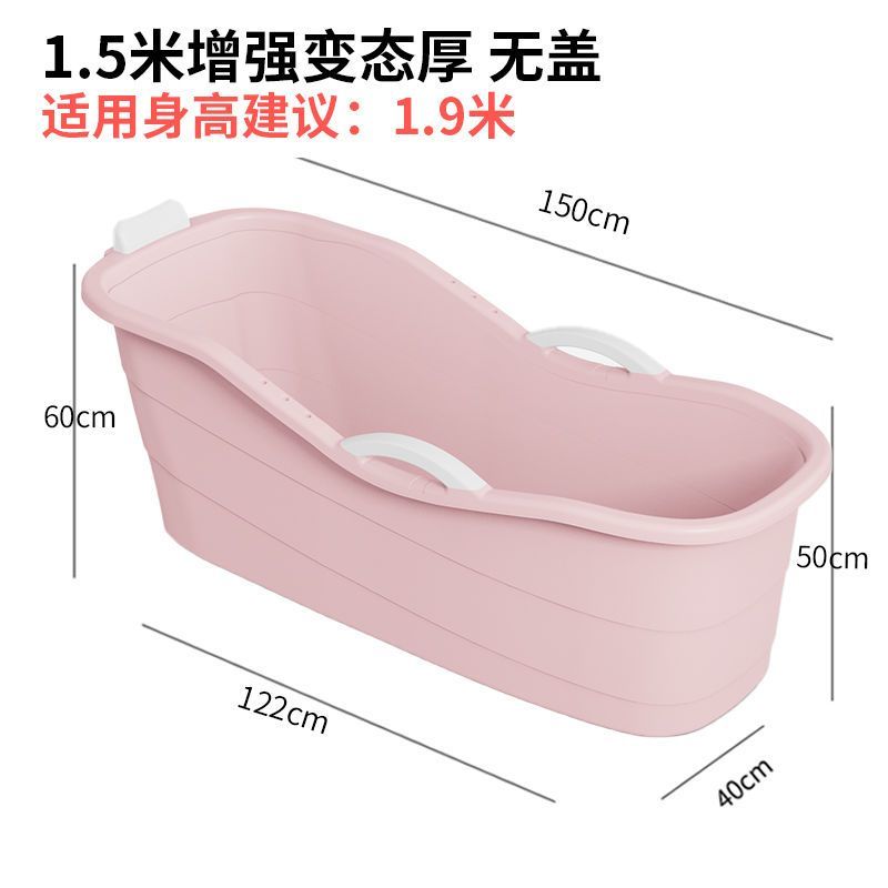 大人浴桶泡澡桶家用洗澡桶成人浴缸全身沐浴桶浴盆洗澡盆洗澡