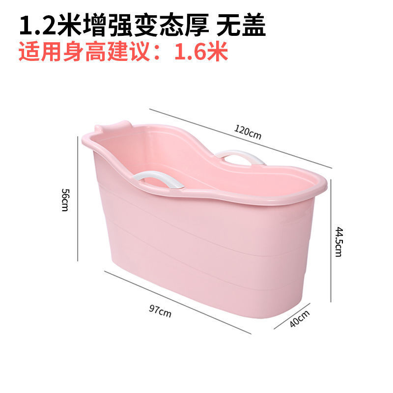大人浴桶泡澡桶家用洗澡桶成人浴缸全身沐浴桶浴盆洗澡盆洗澡