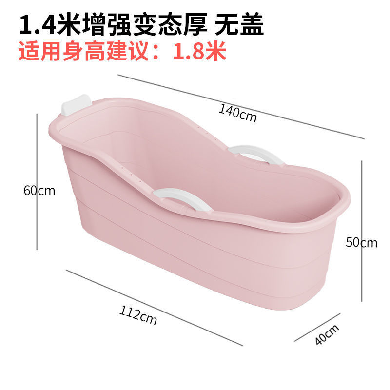 大人浴桶泡澡桶家用洗澡桶成人浴缸全身沐浴桶浴盆洗澡盆洗澡