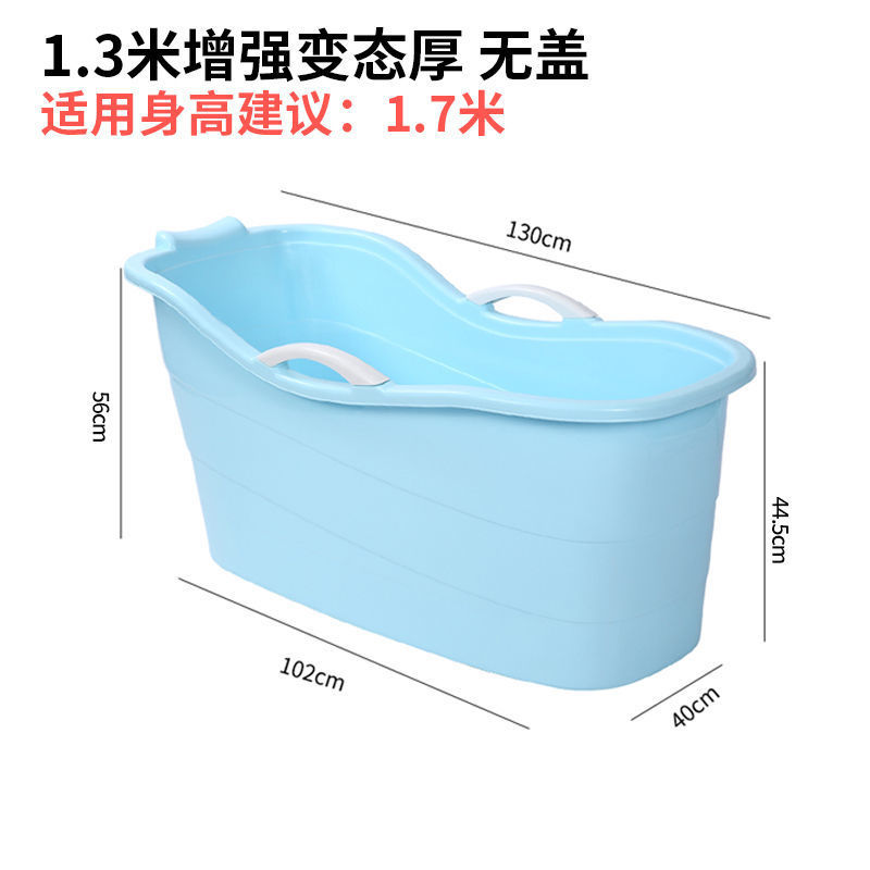 大人浴桶泡澡桶家用洗澡桶成人浴缸全身沐浴桶浴盆洗澡盆洗澡