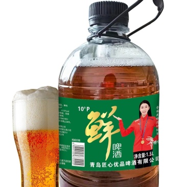 朗姆大星鲜啤酒冠军代言