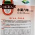 水果六号秋葵种子一代杂交粒粒优选蔬菜基地专用秋葵种子耐老