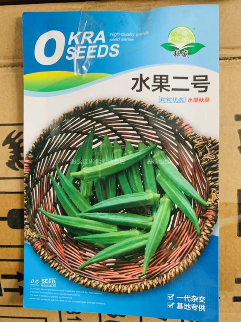水果黄秋葵种子一代杂交水果秋葵种子耐老性强基地专用