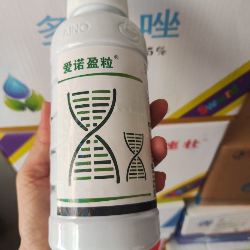 华北制药6%春雷霉素杀菌剂稻瘟病农药杀菌剂正品包邮