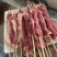 纯干腹肉条串，质量保证，价格实惠
