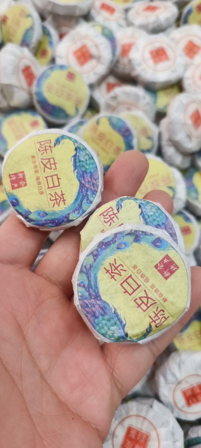 陈皮白茶一饼一泡厂家直发量大从优一手货源