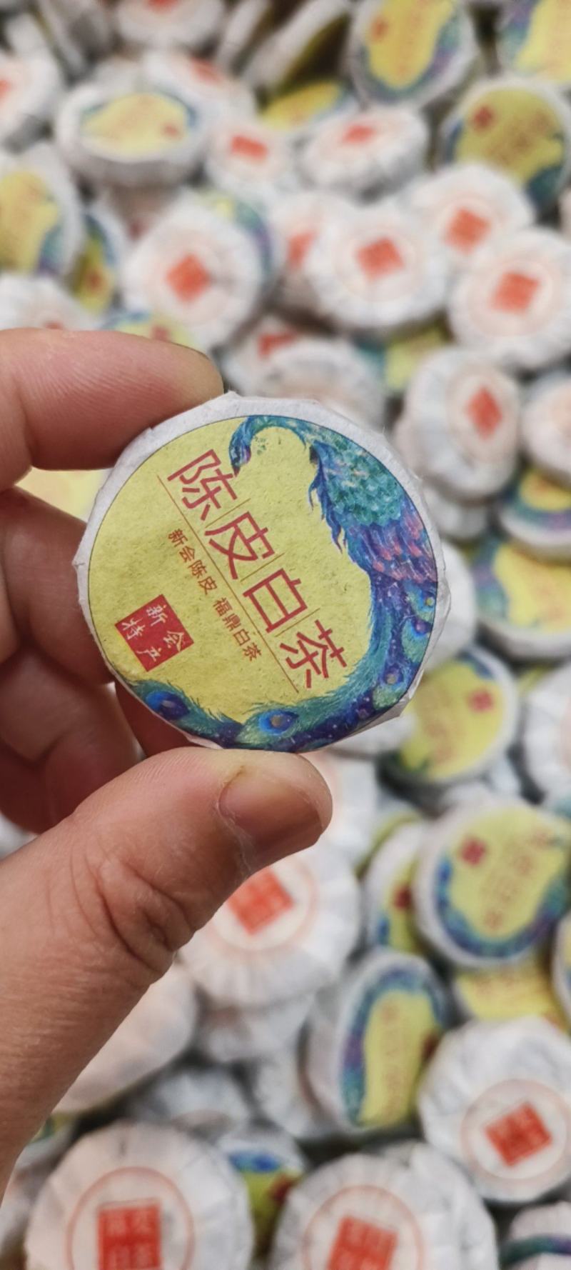 陈皮白茶一饼一泡厂家直发量大从优一手货源