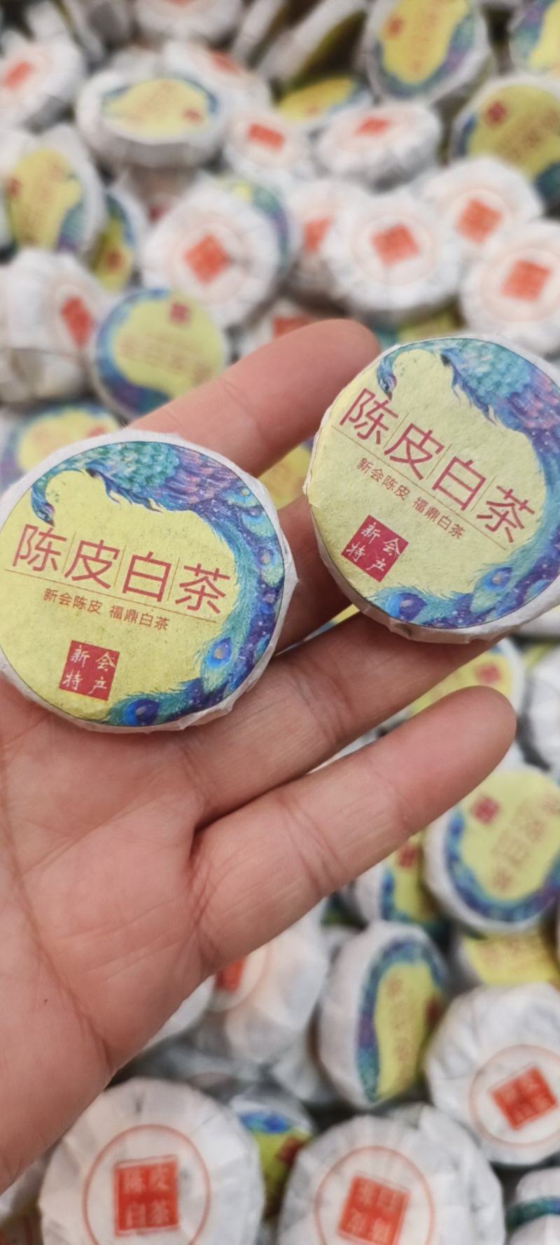 陈皮白茶一饼一泡厂家直发量大从优一手货源