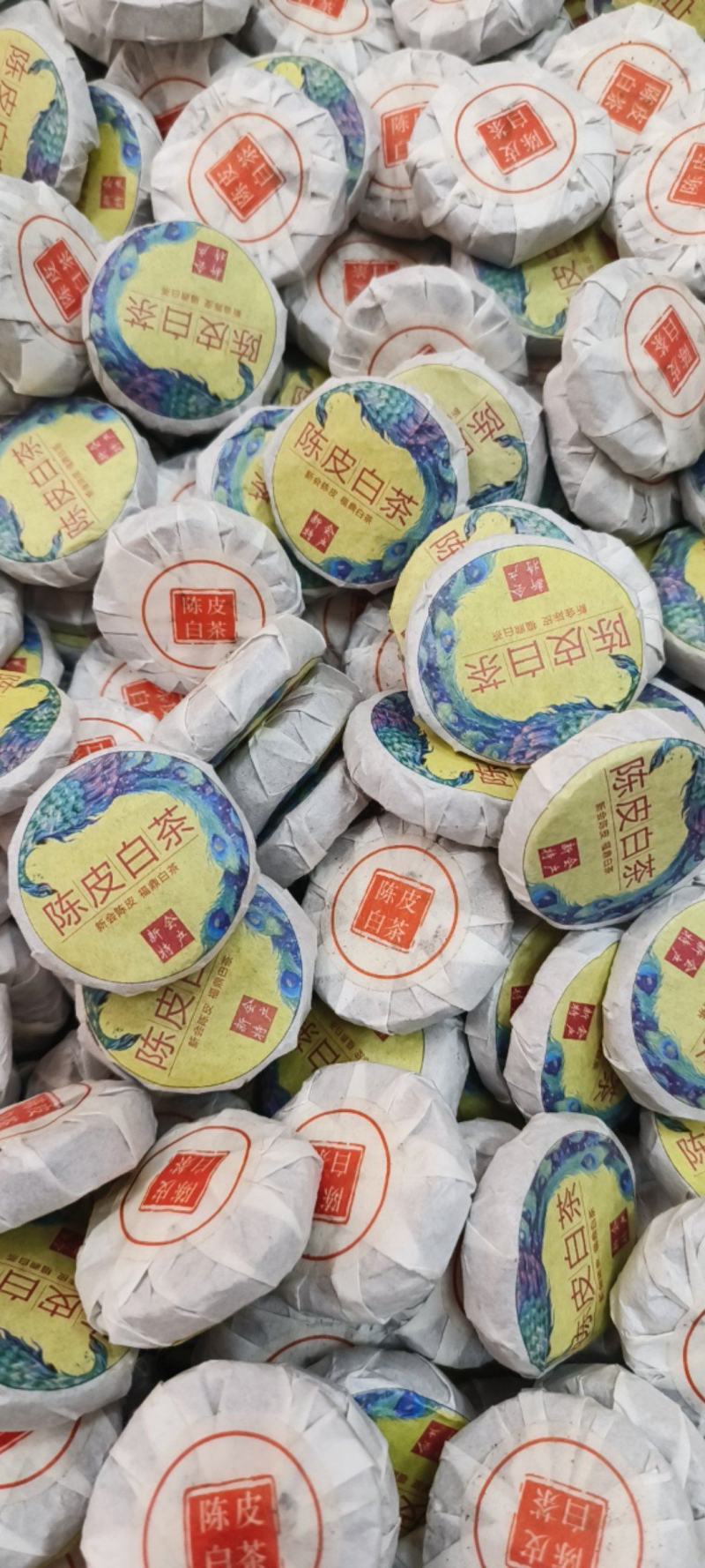 陈皮白茶一饼一泡厂家直发量大从优一手货源