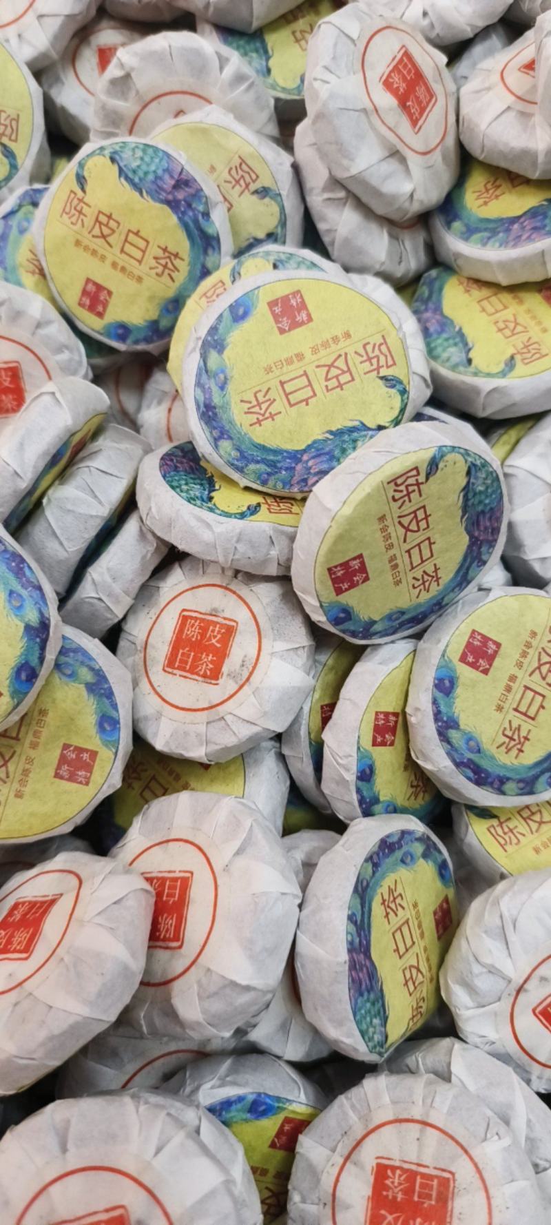 陈皮白茶一饼一泡厂家直发量大从优一手货源