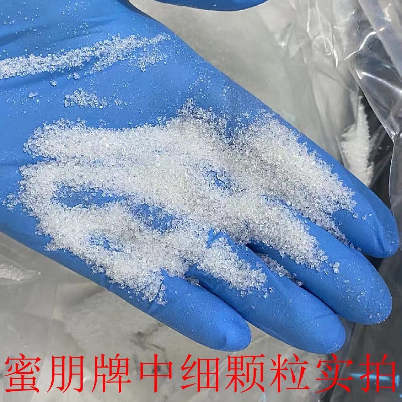 白砂糖