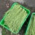 豇豆，青豇豆大量上市中。5月底可以上工厂货。