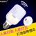 led雷达人体感应灯智能声光控红外线感应楼道楼梯走廊卫生