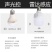 led雷达人体感应灯智能声光控红外线感应楼道楼梯走廊卫生