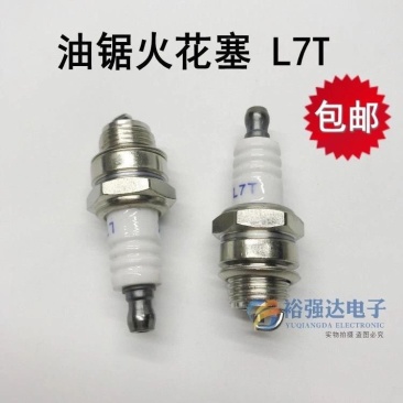 油锯一级火花塞L7T割草机二冲程汽油机通用火花塞点火器打