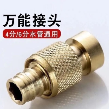 全铜水龙头水管接头洗车四分六分管接头多功能洗衣机进水管接