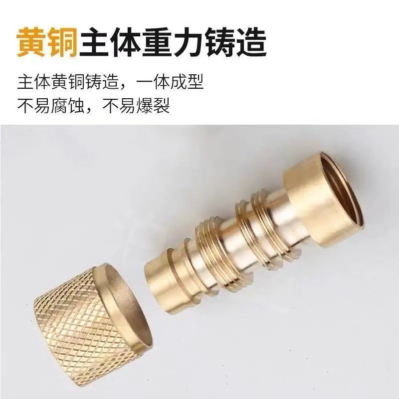 全铜水龙头水管接头洗车四分六分管接头多功能洗衣机进水管接