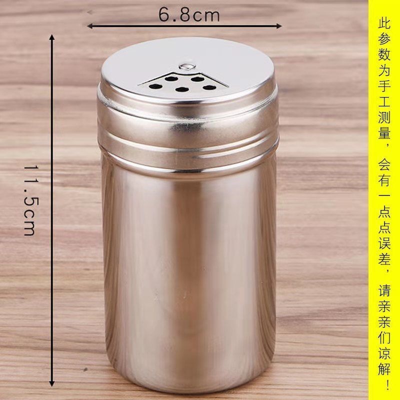 烧烤调味罐调料瓶不锈钢胡椒孜然佐料撒粉瓶旋转盖调料盒盐罐