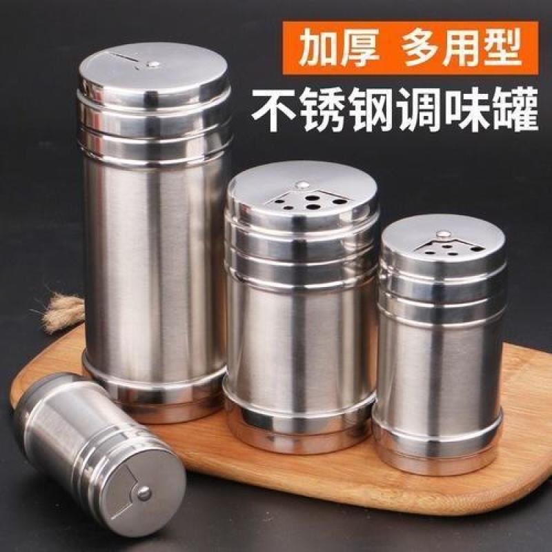 烧烤调味罐调料瓶不锈钢胡椒孜然佐料撒粉瓶旋转盖调料盒盐罐