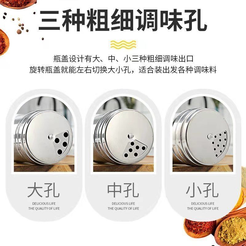 烧烤调味罐调料瓶不锈钢胡椒孜然佐料撒粉瓶旋转盖调料盒盐罐