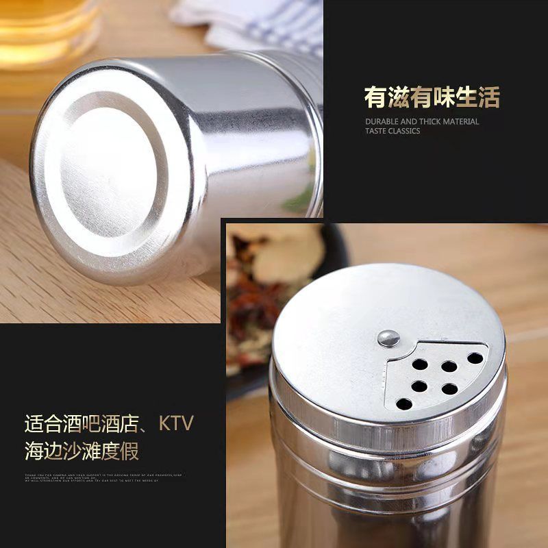 烧烤调味罐调料瓶不锈钢胡椒孜然佐料撒粉瓶旋转盖调料盒盐罐