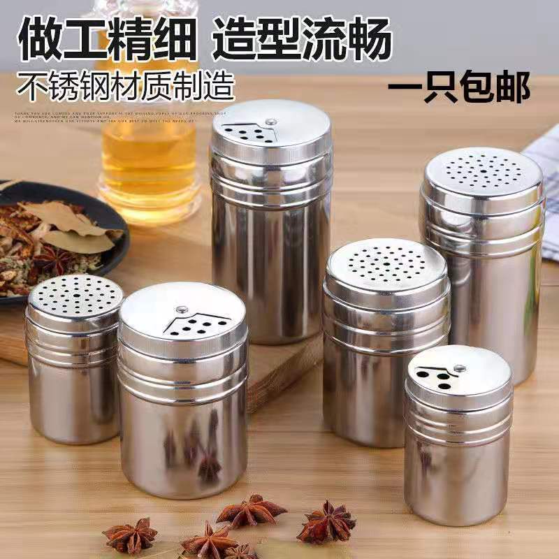 烧烤调味罐调料瓶不锈钢胡椒孜然佐料撒粉瓶旋转盖调料盒盐罐