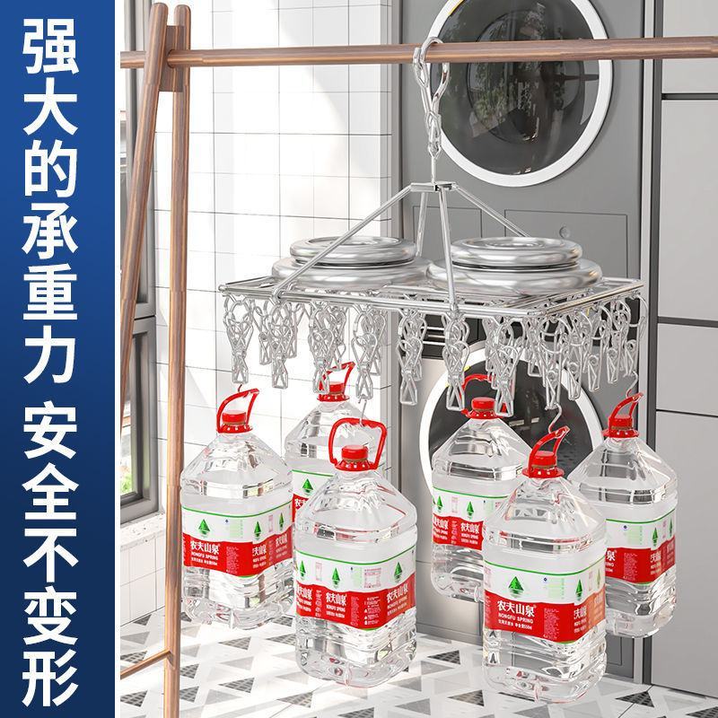 不锈钢晾衣架实心衣架多夹防风袜架晒衣服架阳台晒袜架多功能