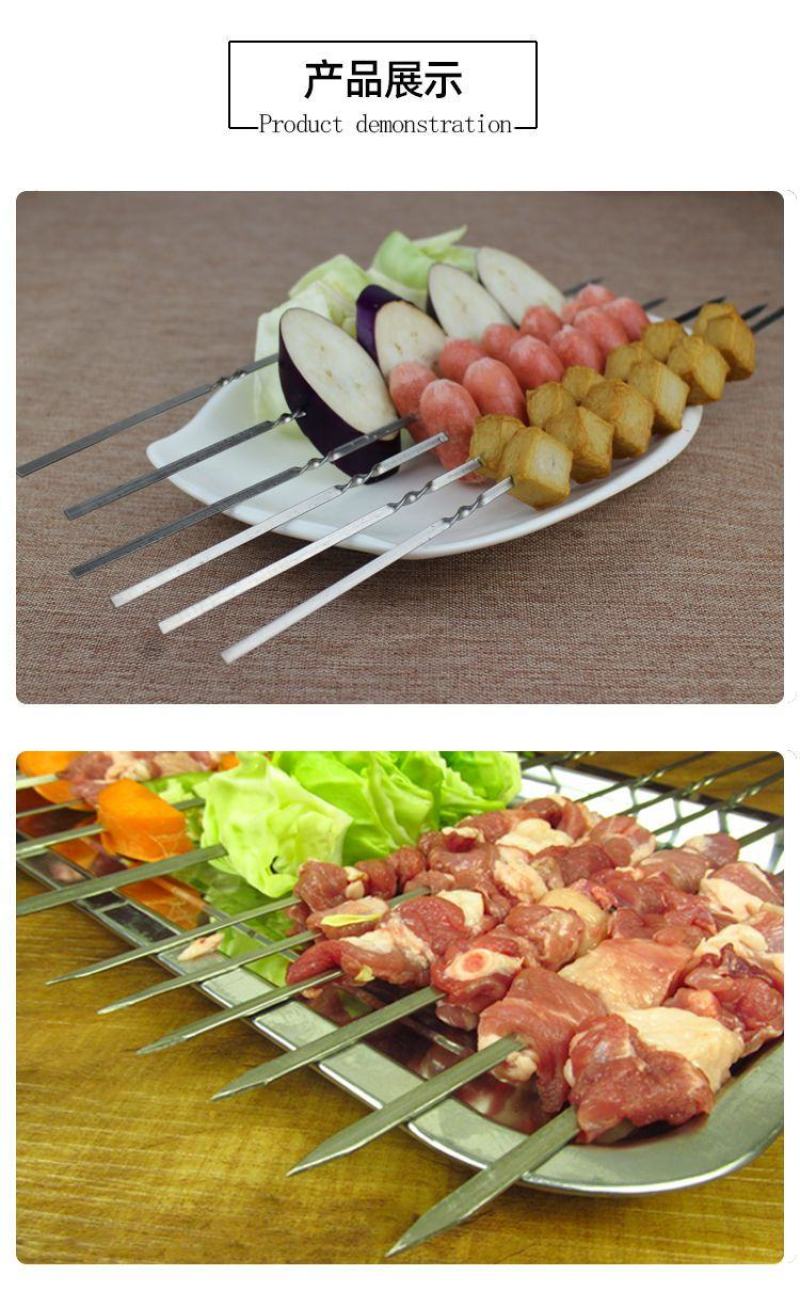 烧烤签子羊肉串不锈钢扁签户外烧烤针烤肉钢签铁签子钎子烤串