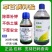 草甘膦钾盐江山绿灵达