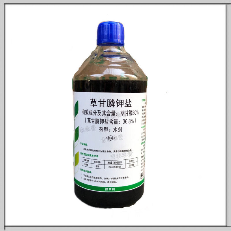 草甘膦钾盐江山绿灵达
