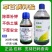 草甘膦钾盐江山绿灵达