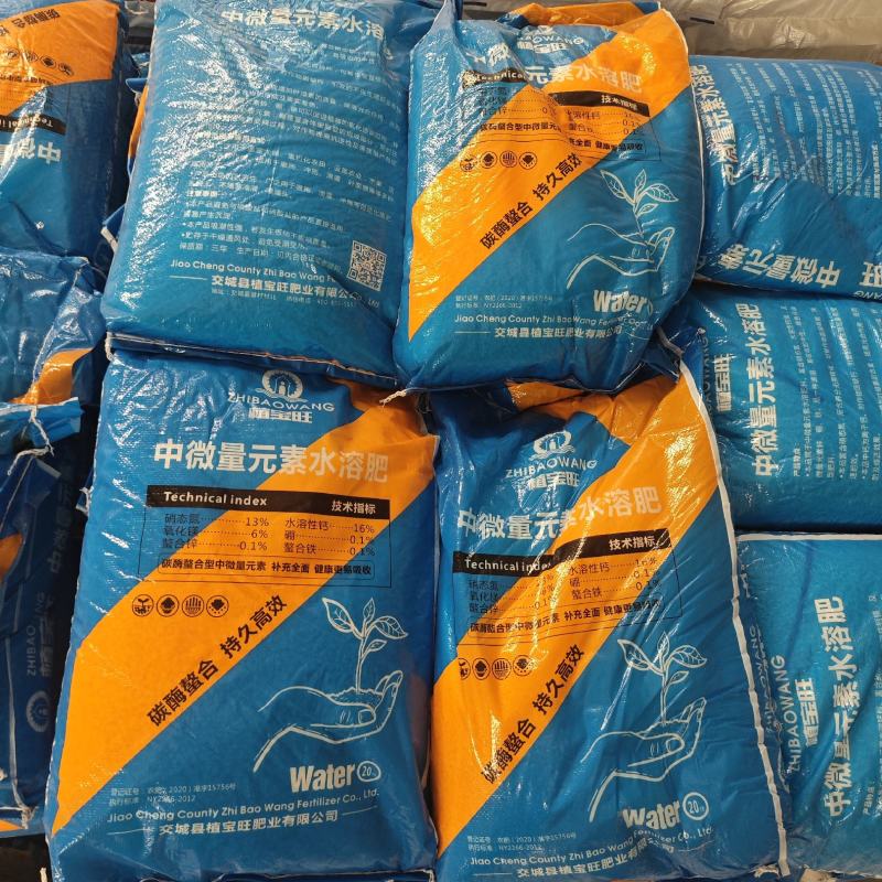 中微量元素水溶肥钙镁锌硼铁硝酸钙镁40斤一袋