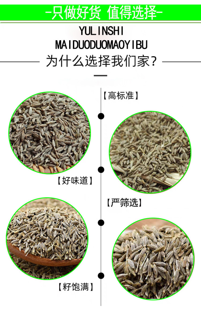 孜然烧烤调味料孜然粒孜然粉现打现磨散装批发工厂直营