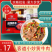 小炒黄牛肉