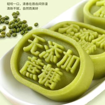 无添加蔗糖绿豆糕桂花糕板栗糕豆糕冰沙糕绿豆饼食品糕点零食