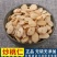 中药材炒桃仁无皮桃仁家桃仁去皮桃仁正品新货