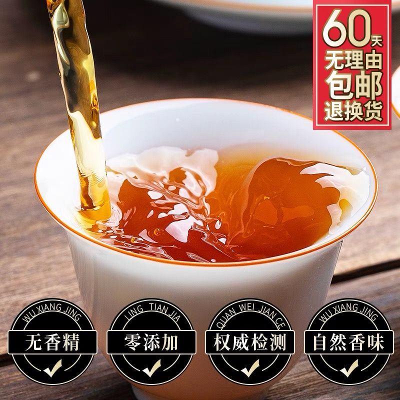 [2023新茶正山小种红茶]正宗红茶浓香型茶叶