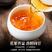 [2023新茶正山小种红茶]正宗红茶浓香型茶叶
