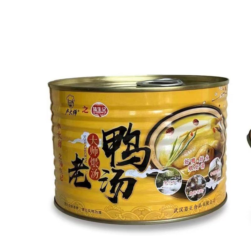 卢大师老鸭汤汤1680g/罐预制菜汤品加热即可出餐