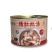 卢大师猪肚鸡汤1680g/罐固体物30%