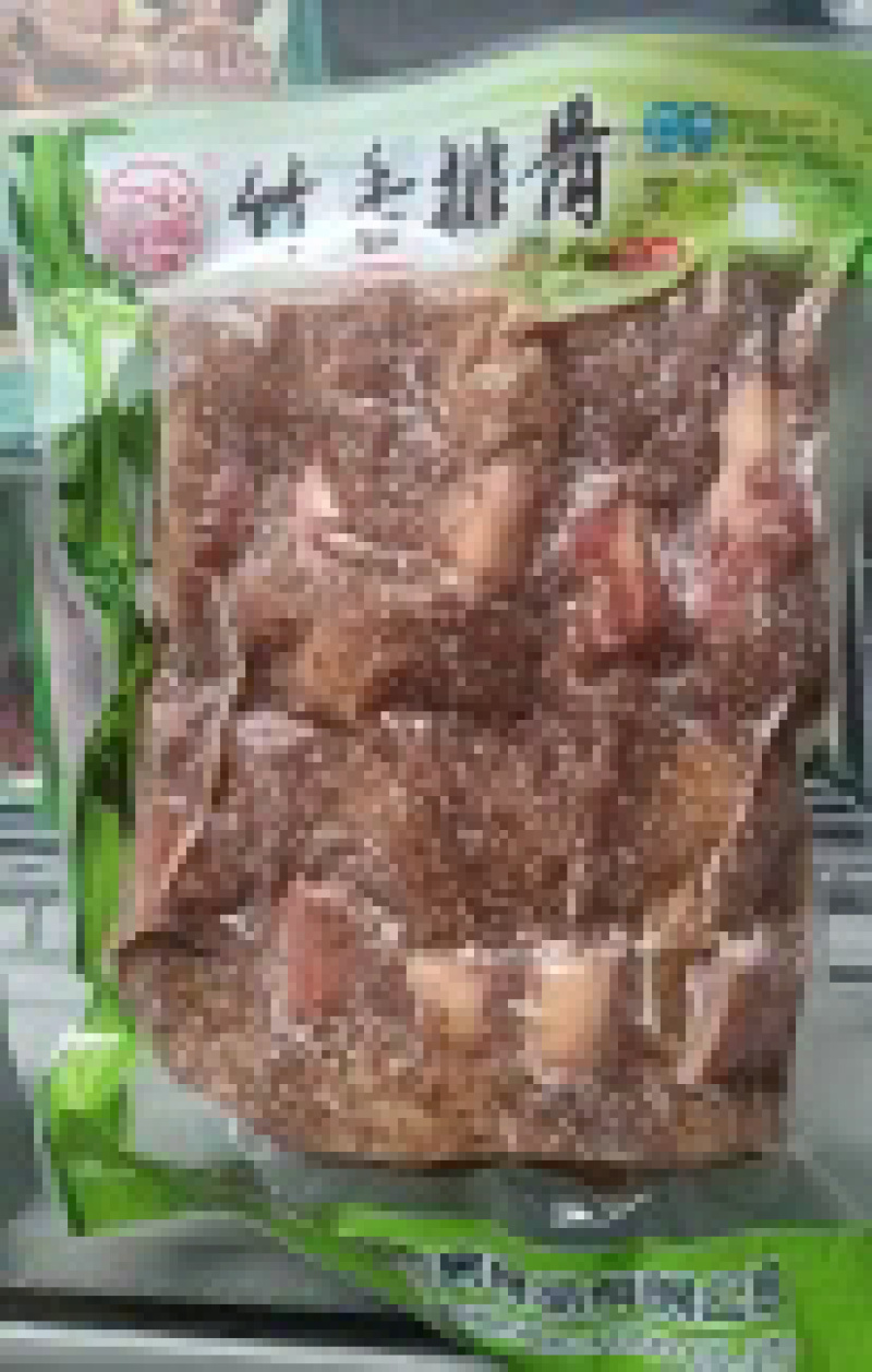 竹香排骨一件20包1包850g左右