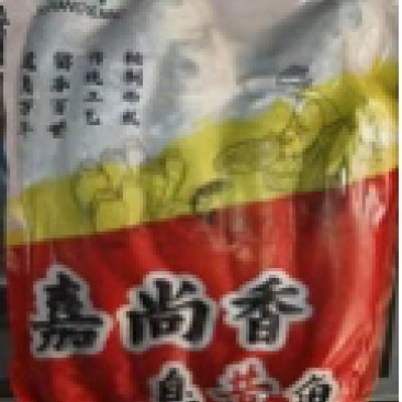 嘉尚香臭黄鱼1件30包一包1000g（10条）