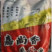 嘉尚香臭黄鱼1件30包一包1000g（10条）