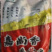 嘉尚香臭黄鱼1件30包一包1000g（10条）