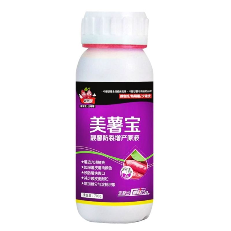 薯帮主美薯宝双熬合钙肥防裂美薯叶面肥滴灌肥