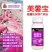 薯帮主美薯宝双熬合钙肥防裂美薯叶面肥滴灌肥